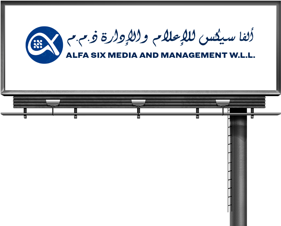 Advertising and Marketing | Alfa Six Media and Management in Bahrain, Saudi and GCC